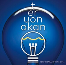 中野テルヲ「TERUO NAKANO 1996-2016」ジャケット