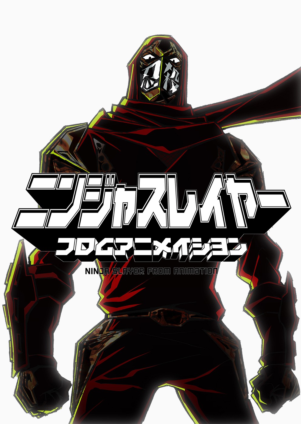 アニメ「ニンジャスレイヤー フロムアニメイシヨン」メインビジュアル (c)Ninj@ Entertainment / Ninj@ Conspiracy