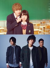 映画「オオカミ少女と黒王子」メインビジュアル（上）、back number（下）。