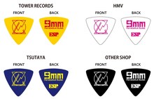 9mm Parabellum Bullet「Waltz on Life Line」店舗別購入特典