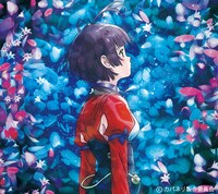 Aimer「ninelie」期間生産限定盤ジャケット