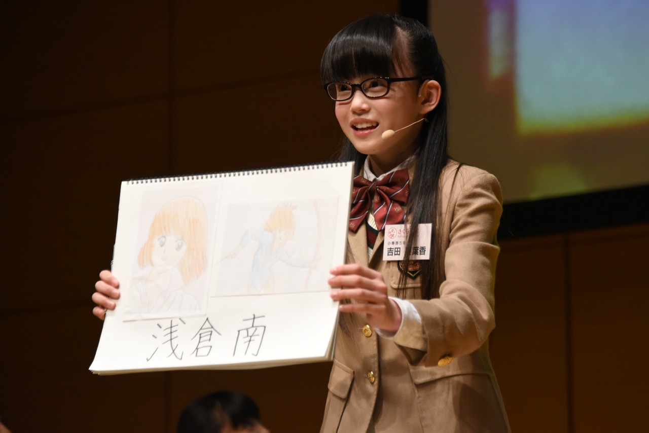 吉田爽葉香