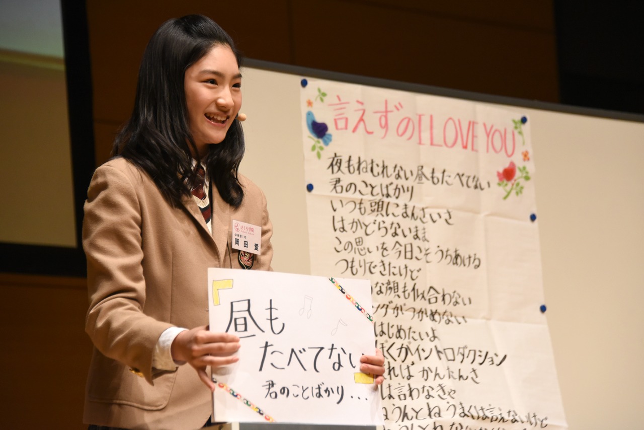 岡田愛