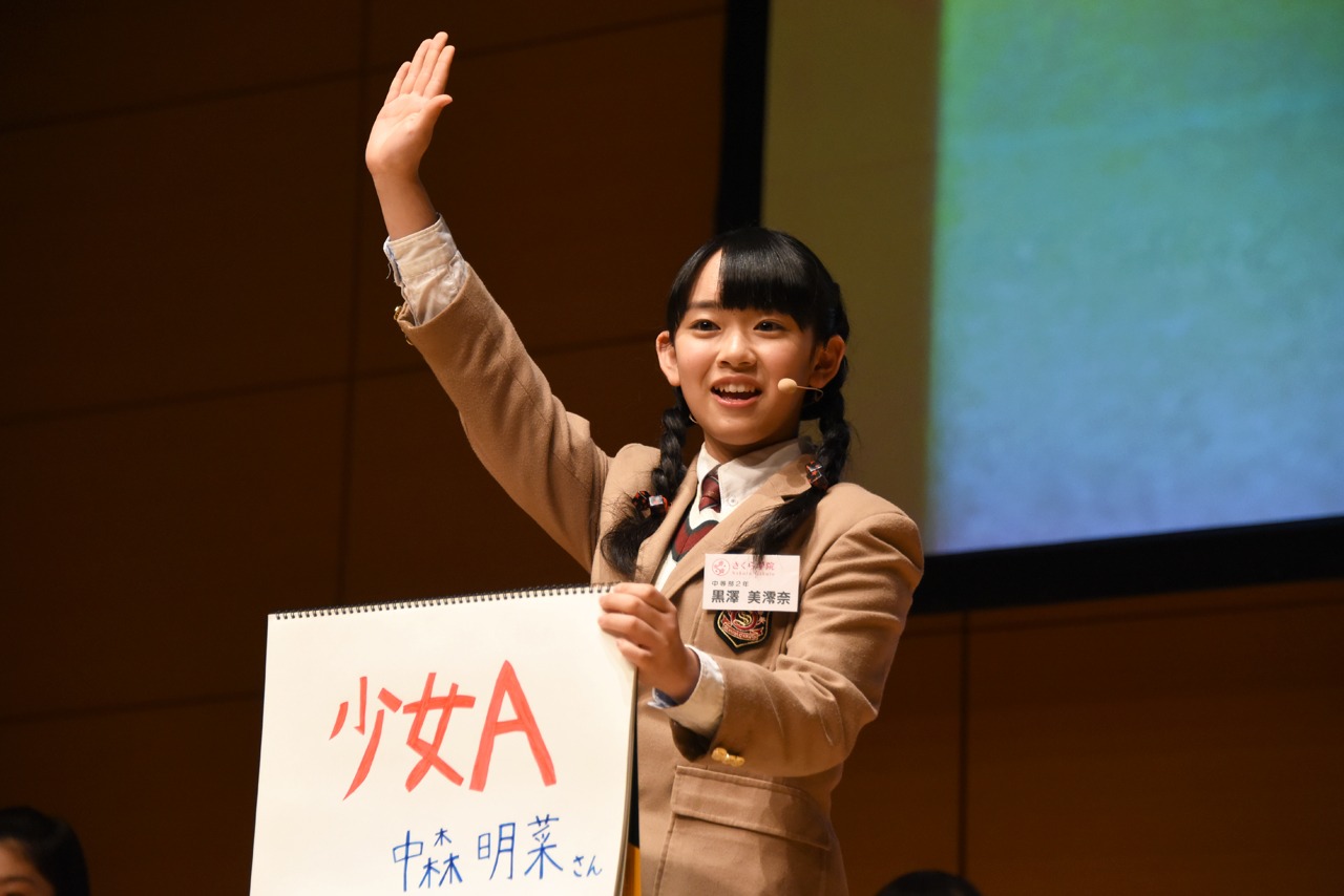 黒澤美澪奈