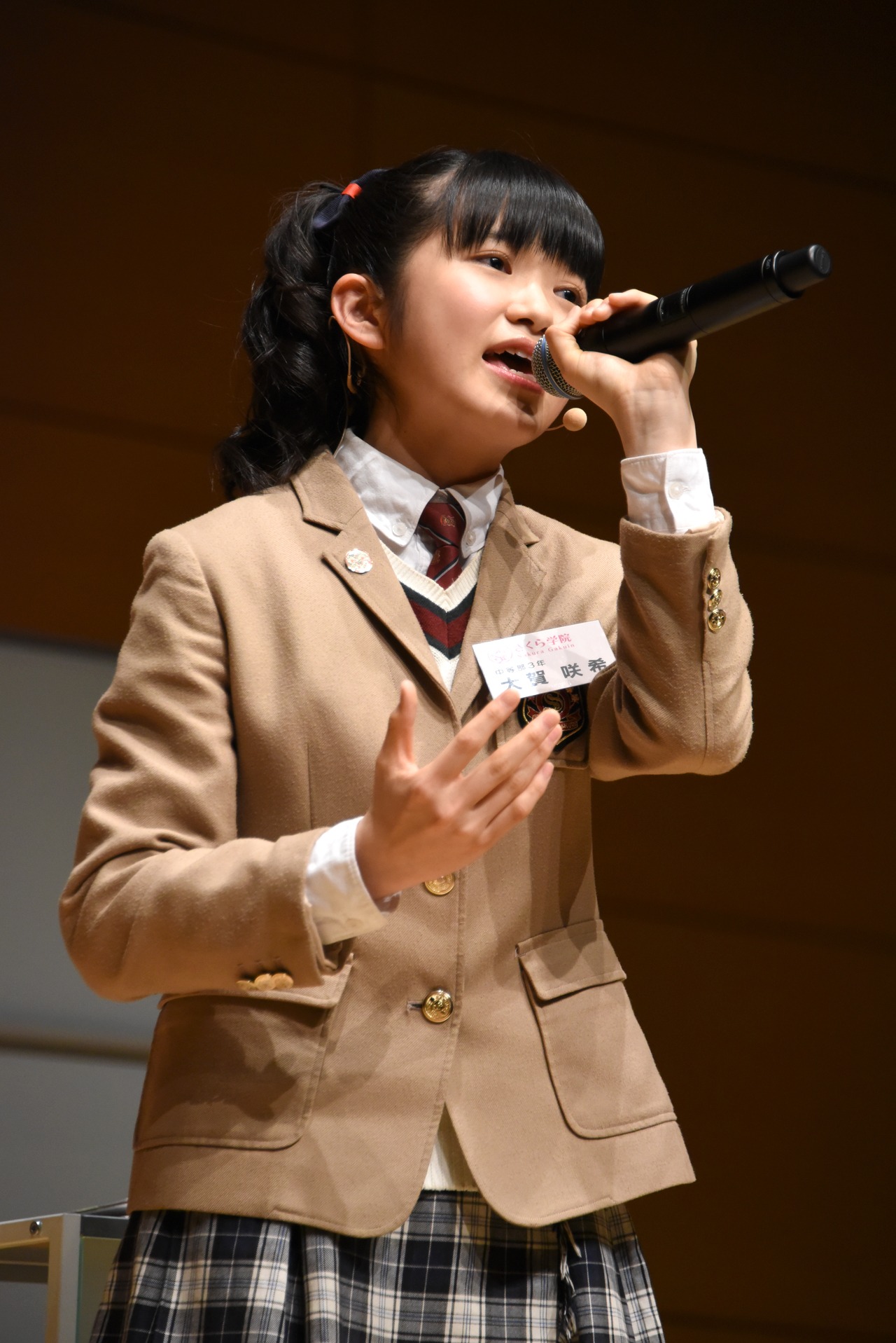 大賀咲希