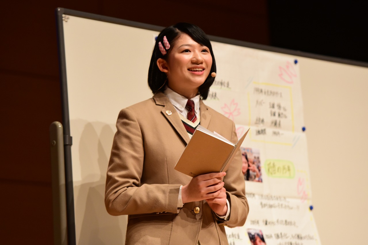 磯野莉音