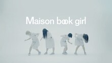 Maison book girl「lost AGE」ミュージックビデオのワンシーン。