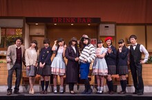 「シアターシュリンプ 第二回公演『ガールズビジネスサテライト』」出演者たち。（写真提供：スターダストプロモーション）