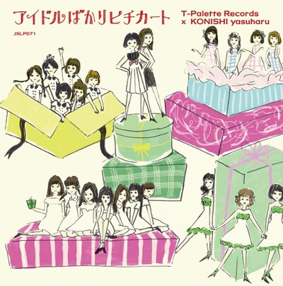 V.A.「アイドルばかりピチカート」アナログ盤ジャケット