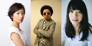 左より映美くらら、池田貴史(レキシ)、岸井ゆきの。