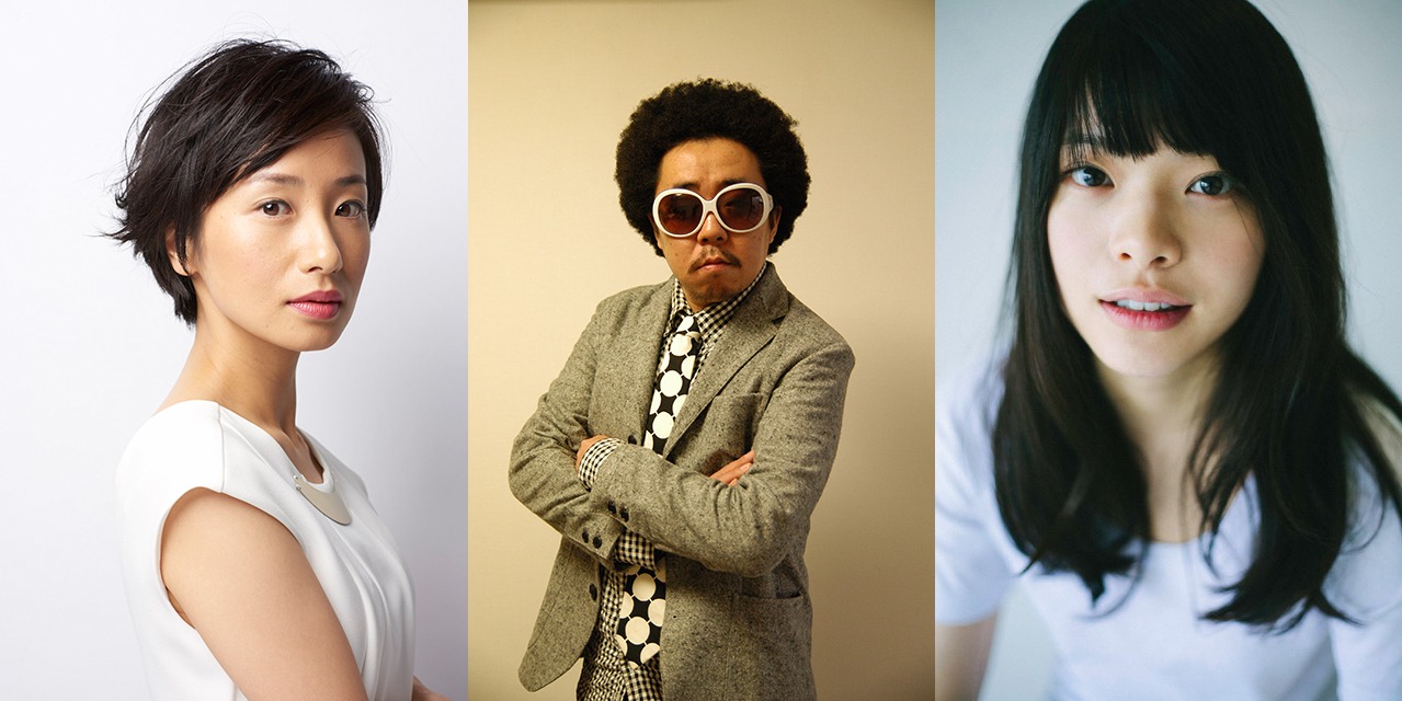 左より映美くらら、池田貴史（レキシ）、岸井ゆきの。