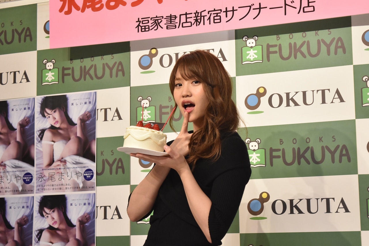 永尾まりや