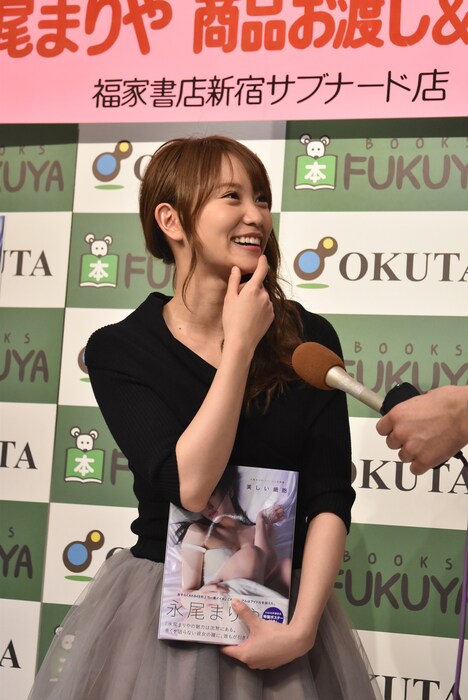永尾まりや