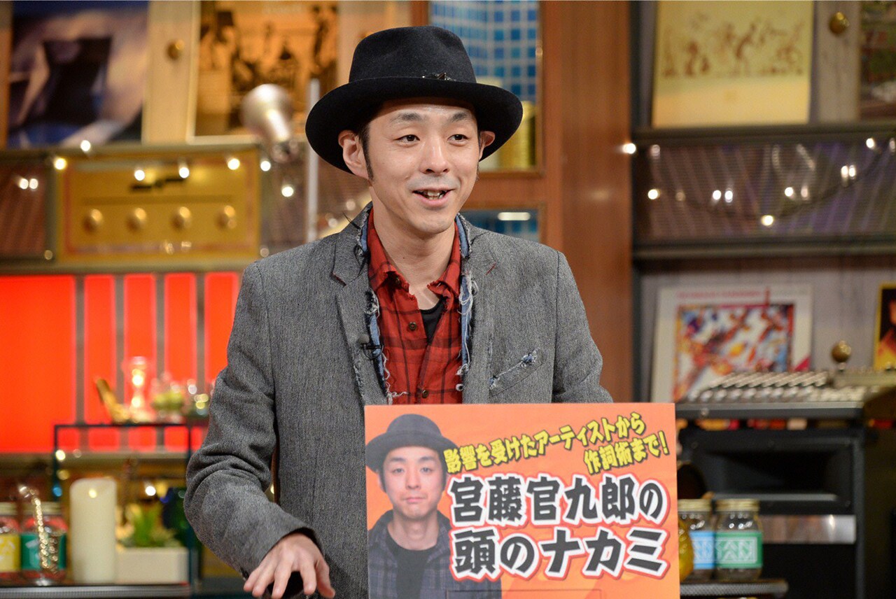 宮藤官九郎「関ジャム」で独自の作詞術を解説、BEGINも出演