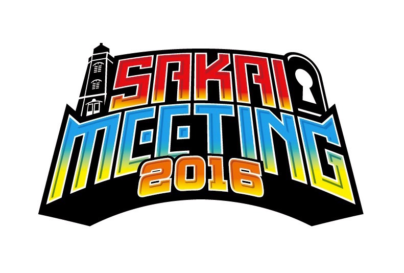 「SAKAI MEETING 2016」ロゴ