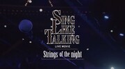 「SING LIKE TALKING LIVE MOVIE-Strings of the night-」ビジュアル