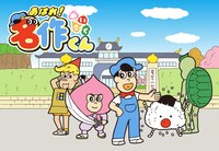 「あはれ！名作くん」キービジュアル (c)MSK