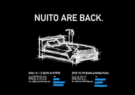 「NUITO ARE BACK.」告知用画像