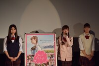 左から坂井朝香、新木さくら、福山果奈。