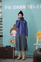 Iris（写真提供：Sony Music Records）