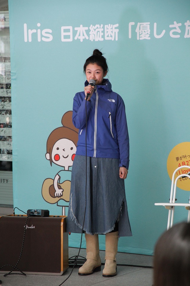 Iris（写真提供：Sony Music Records）