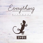 ミヤモリ「Everything」ジャケット