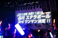 3rdワンマン開催のサプライズ発表の様子。（撮影：笹森健一）