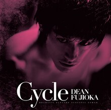 ディーン・フジオカ「Cycle」ジャケット