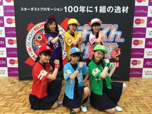 ばってん少女隊