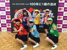 ばってん少女隊