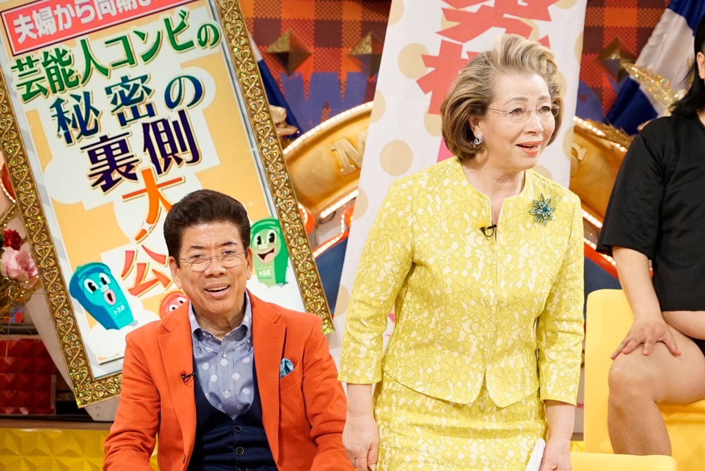 左から西川きよし、西川ヘレン。(c)読売テレビ