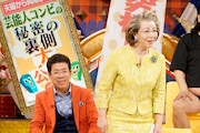左から西川きよし、西川ヘレン。(c)読売テレビ