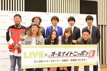 （後列左から）WANIMAのFUJI、KO-SHIN、三四郎の小宮、相田、ニューヨーク屋敷。（前列左から）WANIMAのKENTA、井上苑子、新内眞衣、ニューヨーク嶋佐。