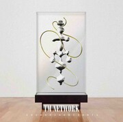 TM NETWORK「TM NETWORK 2012-2015」ジャケット