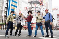 RAB（リアルアキバボーイズ）