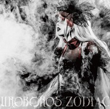 UROBOROS「ZODIAC」STANDARD EDITIONジャケット