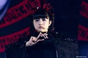 MOAMETAL