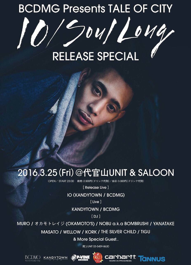 「BCDMG presents Tale Of City -IO『Soul Long』Release Special-」フライヤー