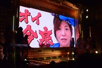 VTR出演した大久保佳代子。