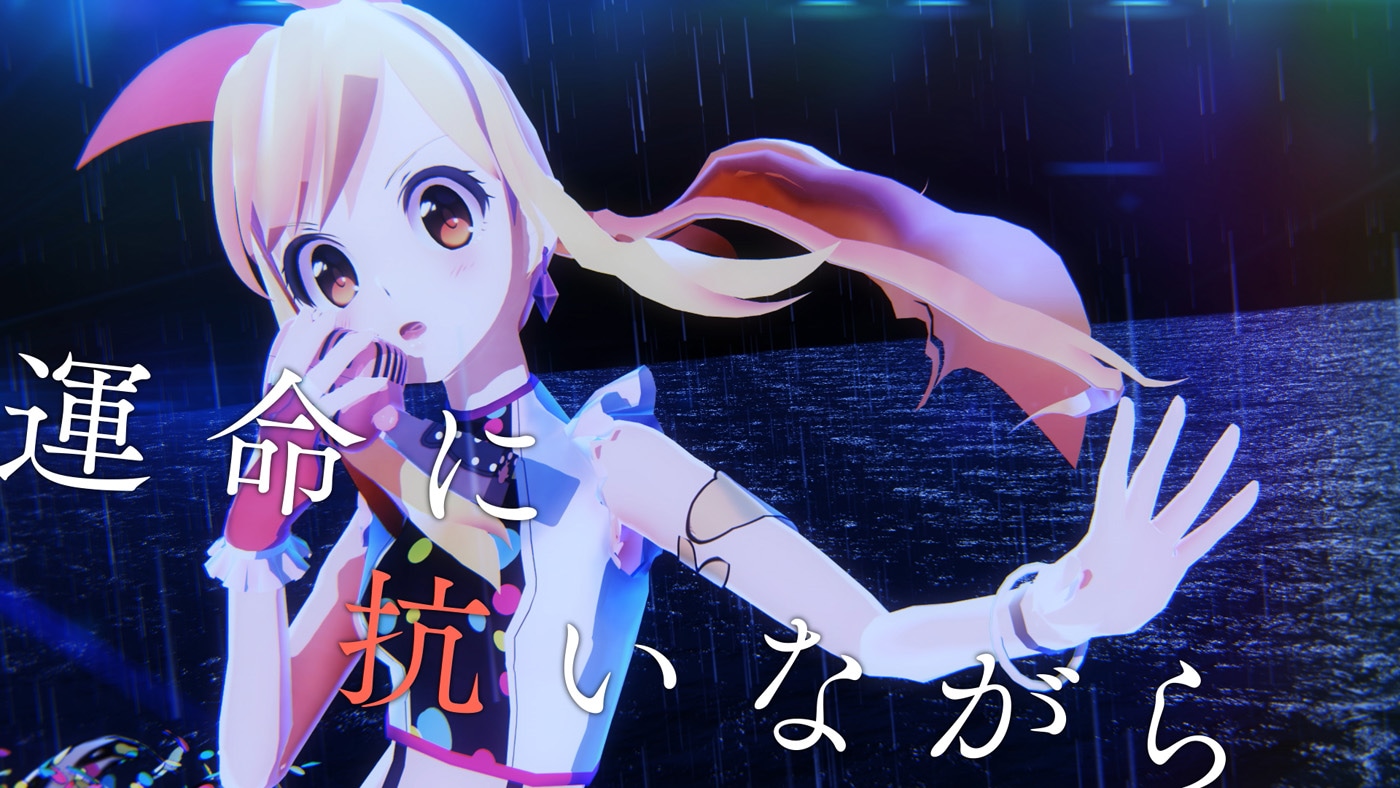 「Marine Bloomin'」ミュージックビデオのワンシーン。
