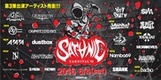 「SATANIC CARNIVAL'16」フライヤー