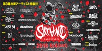 「SATANIC CARNIVAL'16」フライヤー