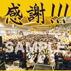 あゆみくりかまき「NO MUSIC, NO IDOL?」ポスターに登場