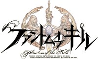 「ファントム オブ キル」ロゴ