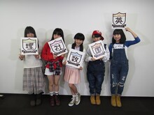 ロッカジャポニカ（提供：キングレコード）