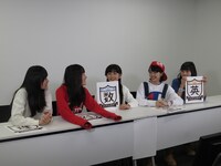 ロッカジャポニカ（提供：キングレコード）