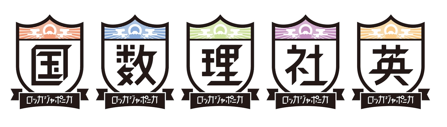 ロッカジャポニカ5教科ロゴ