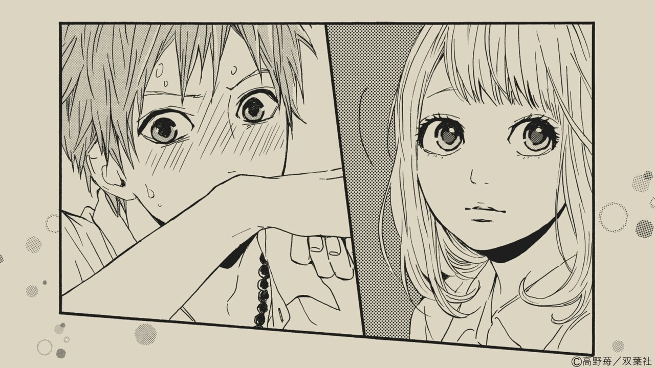 「コブクロ『未来』 コミックス『orange』ver.2」のワンシーン。(c)高野苺 / 双葉社