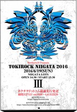 「Northern19 presents TOKI ROCK NIIGATA 2016」フライヤー
