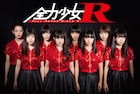 Ru:Run&流星群少女が合体!新アイドル全力少女Rとして武道館以上目指す